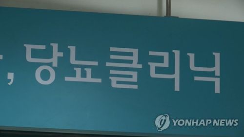 연합뉴스