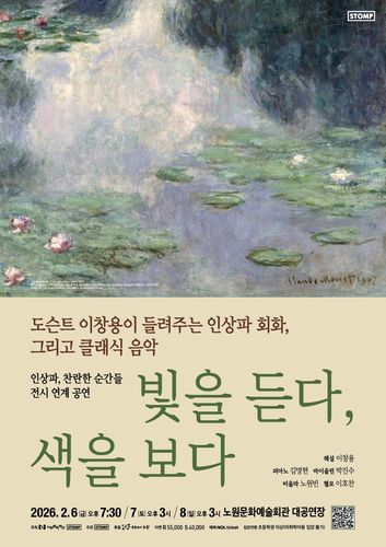 연합뉴스