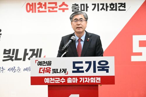 연합뉴스