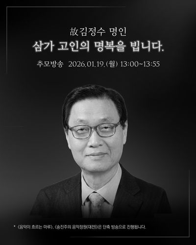 연합뉴스