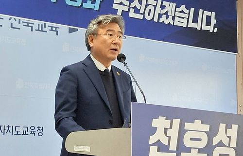 연합뉴스