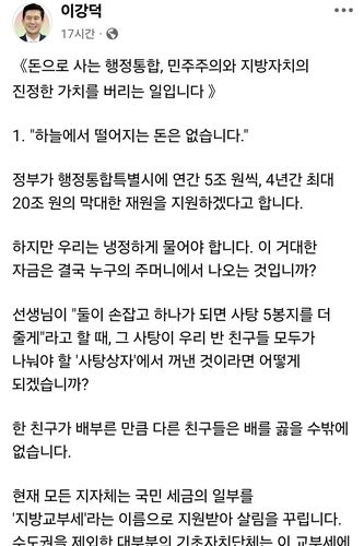 연합뉴스