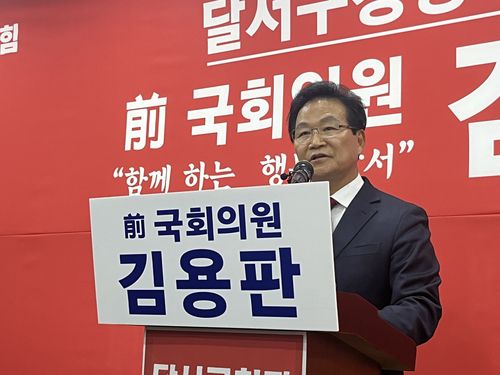 연합뉴스