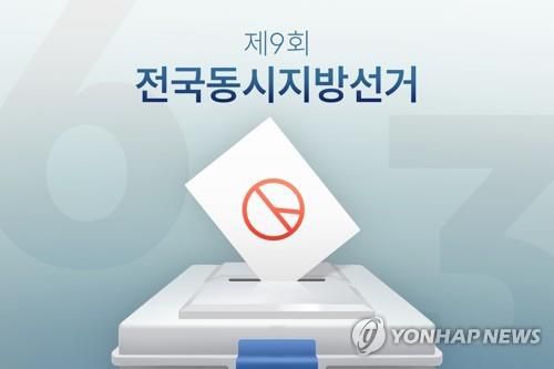 연합뉴스