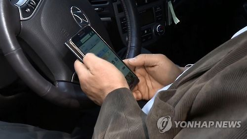 연합뉴스
