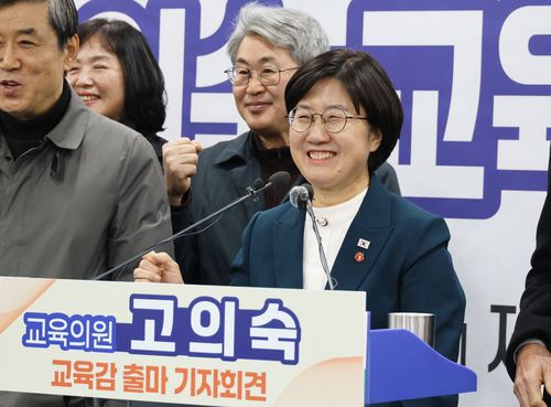 연합뉴스