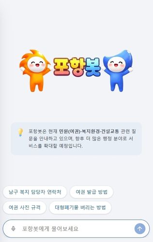 연합뉴스