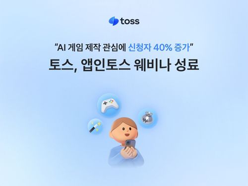 연합뉴스