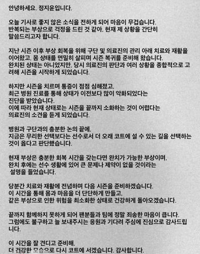 연합뉴스