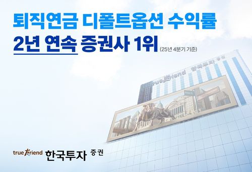 연합뉴스