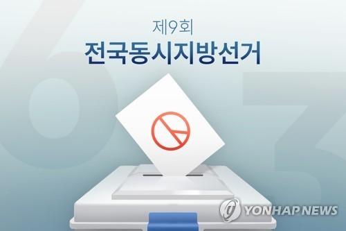 연합뉴스