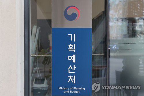 연합뉴스