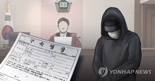 연합뉴스