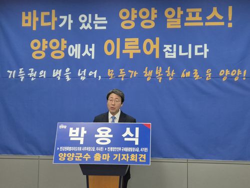 연합뉴스