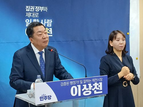 연합뉴스