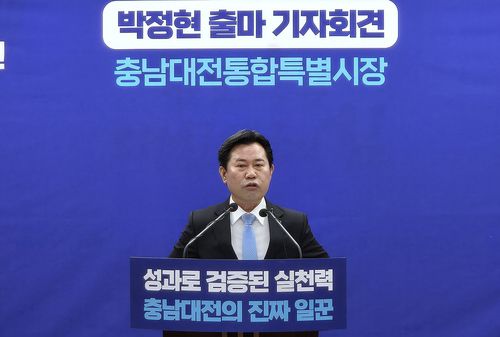 연합뉴스