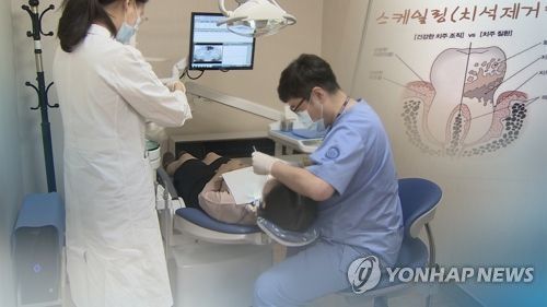 연합뉴스