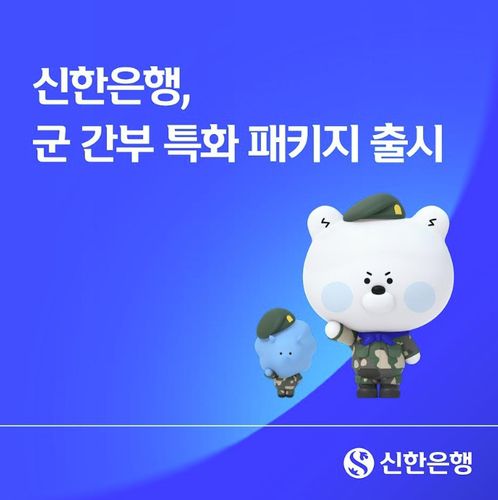 연합뉴스