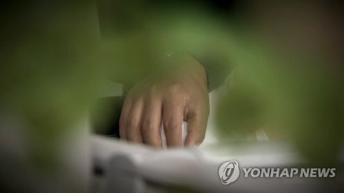 연합뉴스