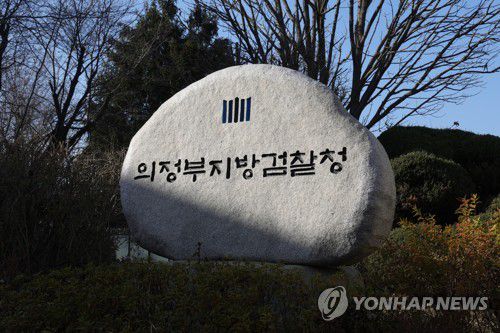 연합뉴스