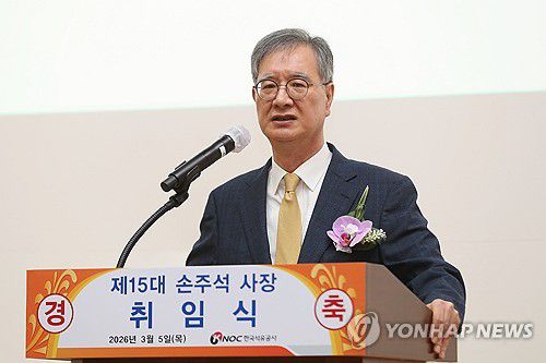 연합뉴스