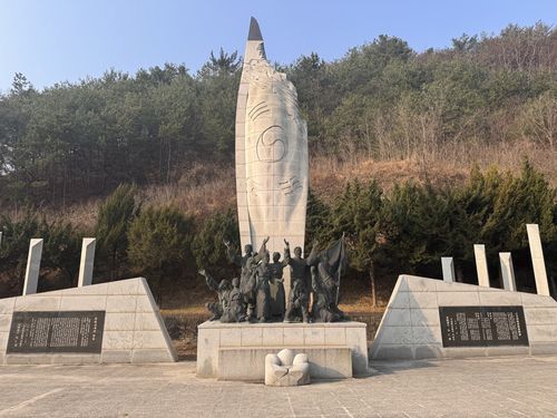 연합뉴스