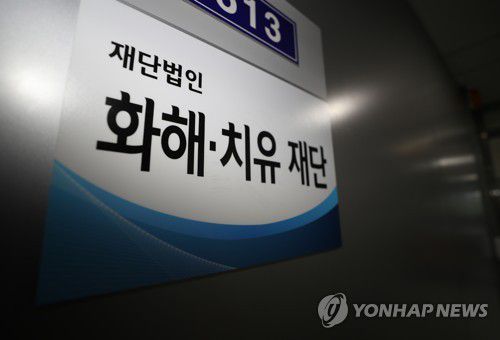 연합뉴스