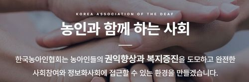 연합뉴스