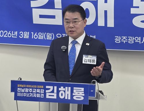 연합뉴스