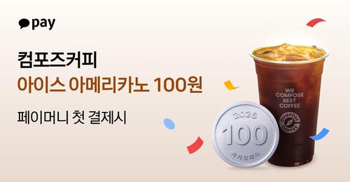 연합뉴스