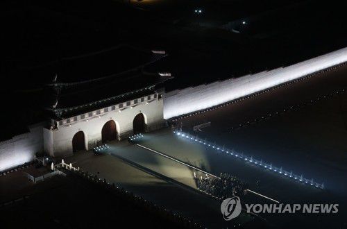연합뉴스