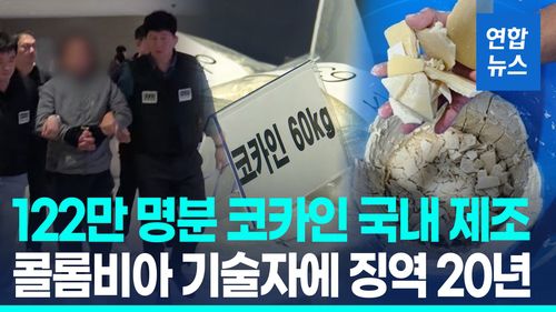 연합뉴스