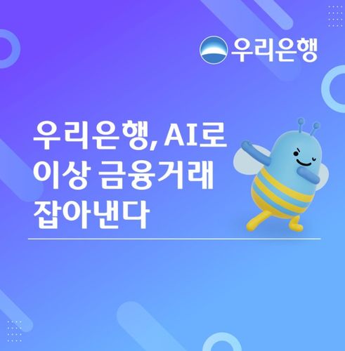 연합뉴스