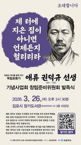 연합뉴스