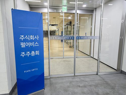 연합뉴스