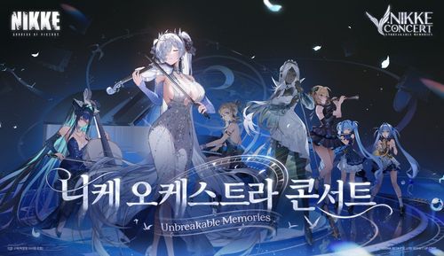 연합뉴스