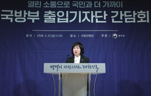 연합뉴스