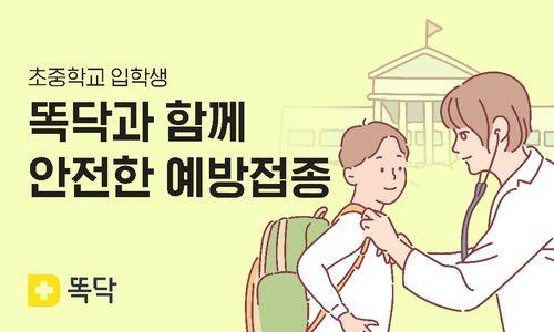 라포르시안