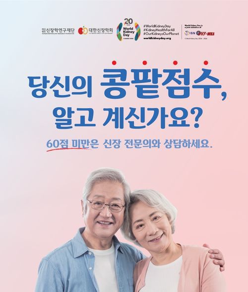 라포르시안