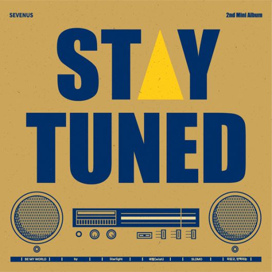 스타데일리뉴스