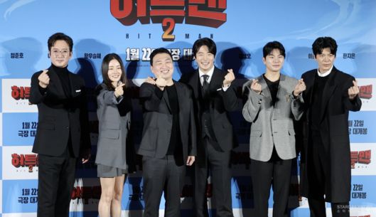 스타데일리뉴스