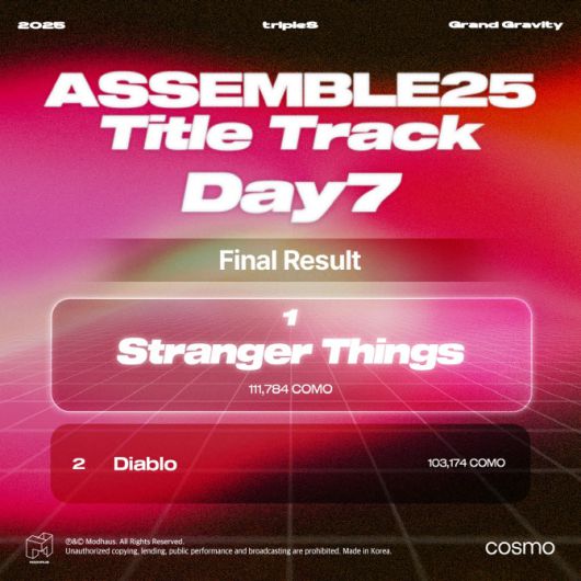 스타데일리뉴스