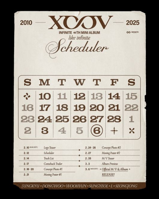 스타데일리뉴스