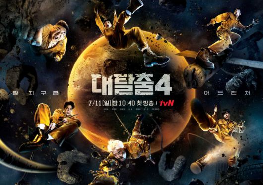 스타데일리뉴스