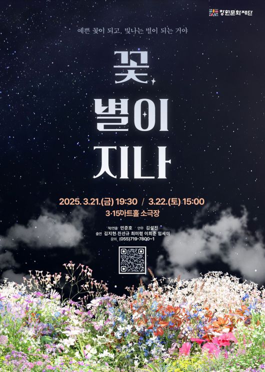 스타데일리뉴스