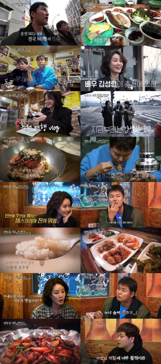 스타데일리뉴스