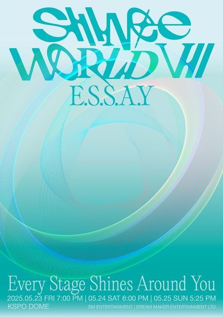 스타데일리뉴스