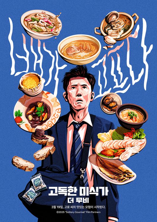 스타데일리뉴스