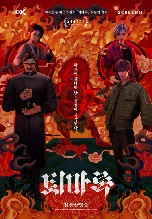 스타데일리뉴스