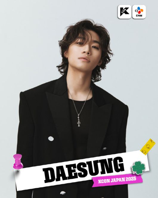 스타데일리뉴스